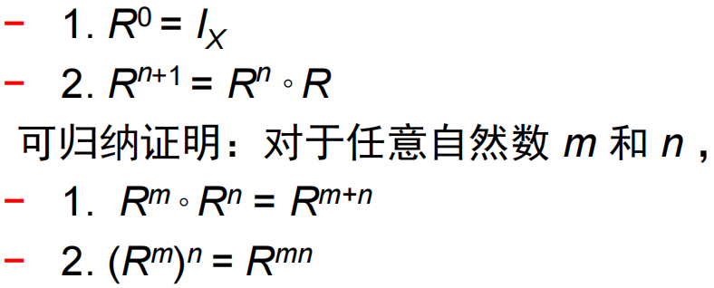 Pasted image 20241216220920.png